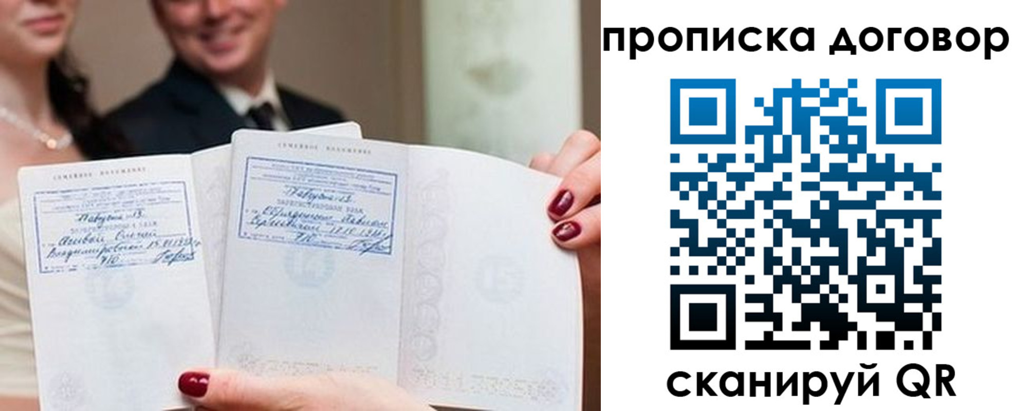 временная регистрация поиск в Миллерово