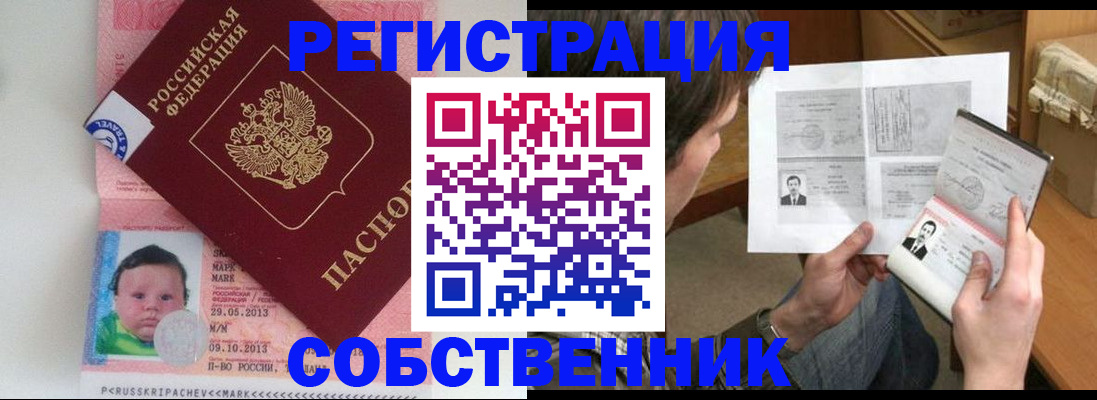регистрация для школы в Миллерово